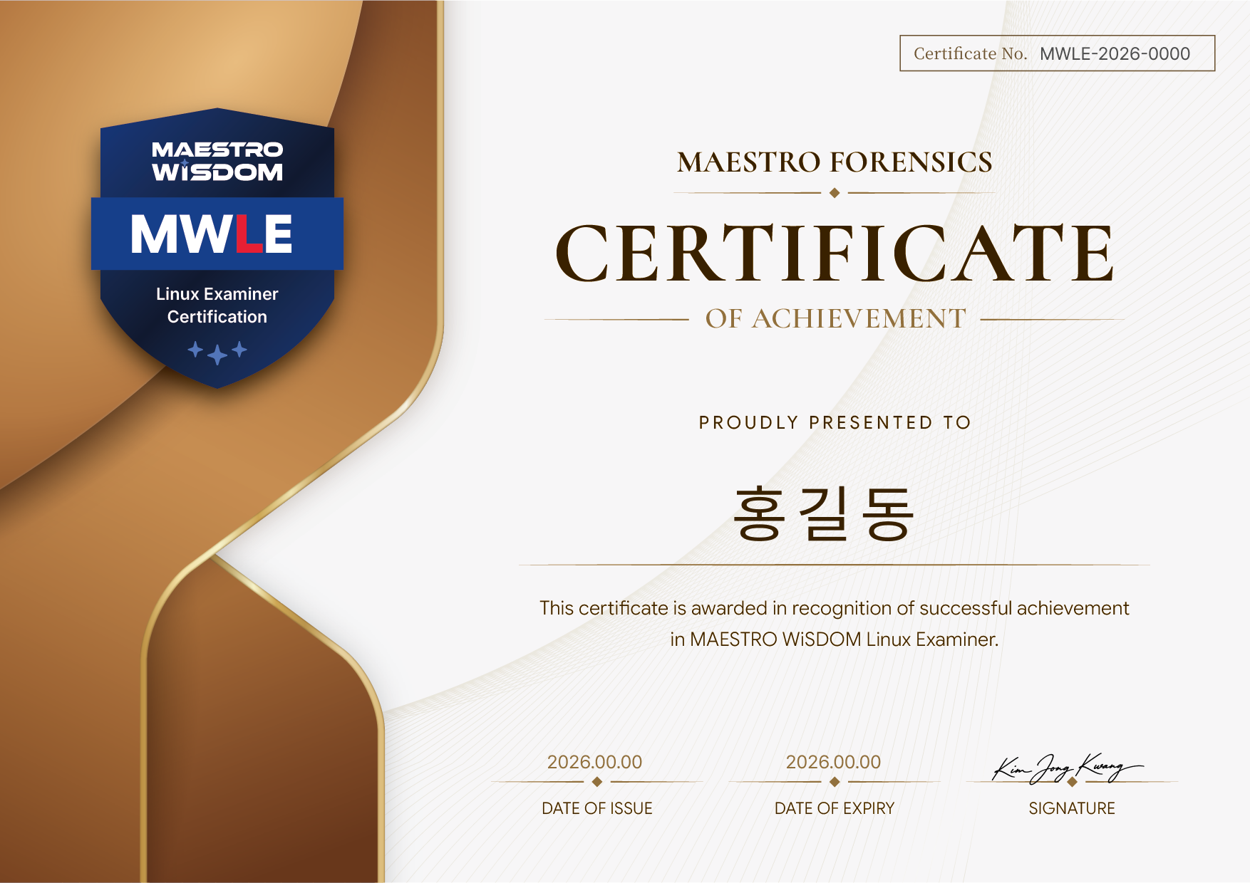 MWLE 국문 자격증 샘플