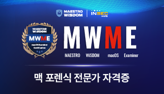 MWME 썸네일